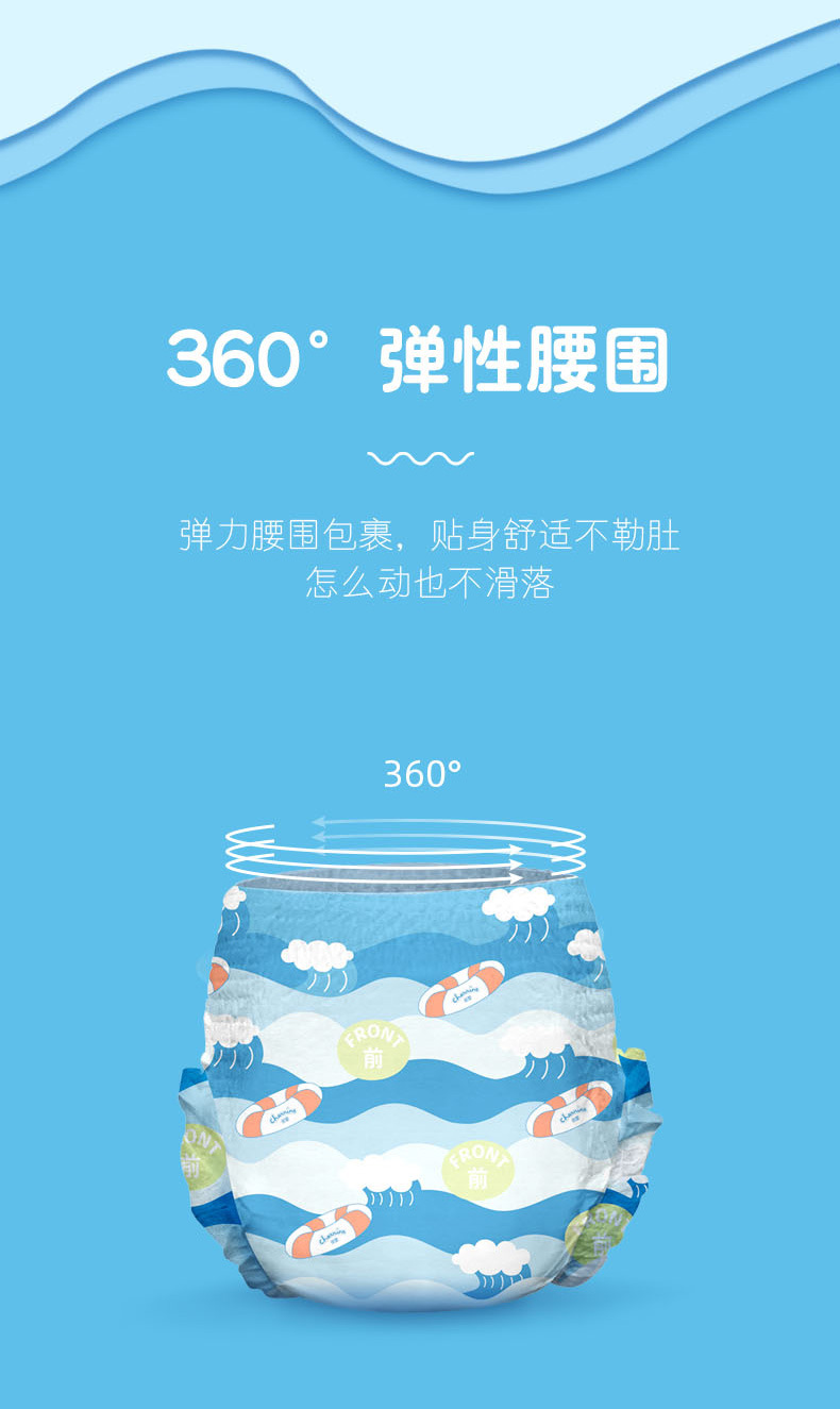 佳婴游泳纸尿裤宝宝一次性防水拉拉裤厂批发婴儿游泳裤尿不湿详情4