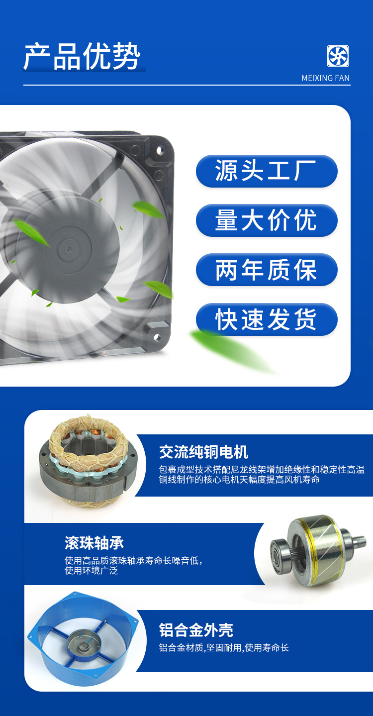 200FZY2-D 220V/380V blue 8-inch axial flow fan with high air volume for heat dissipation and cooling pic 2