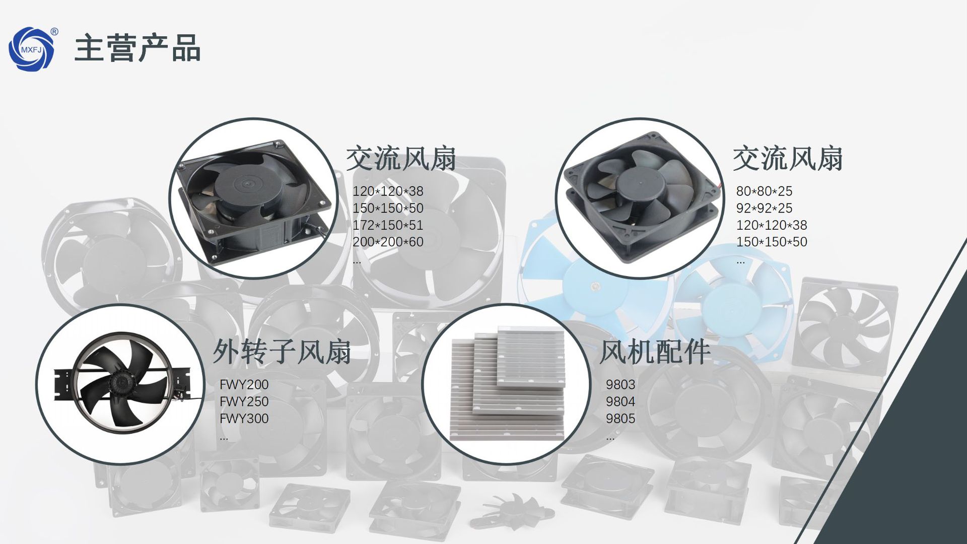 GX120-2 220VAC ball bearing small industrial axial flow fan square heat dissipation and cooling fan pic 5