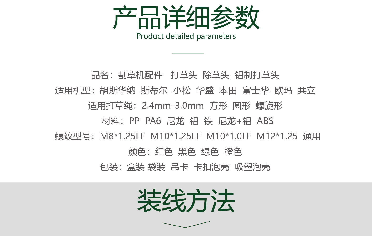 2500- Chainsaw accessories Clutch needle manufacturer production pic 6