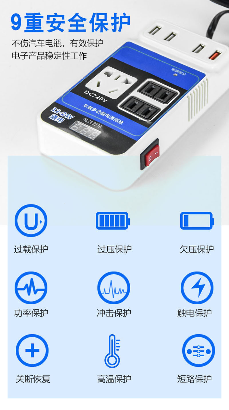 Wholesale of car inverters, 12V, 24V to 220V, large and small power converters for cars and trucks, socket fast charging pic 3
