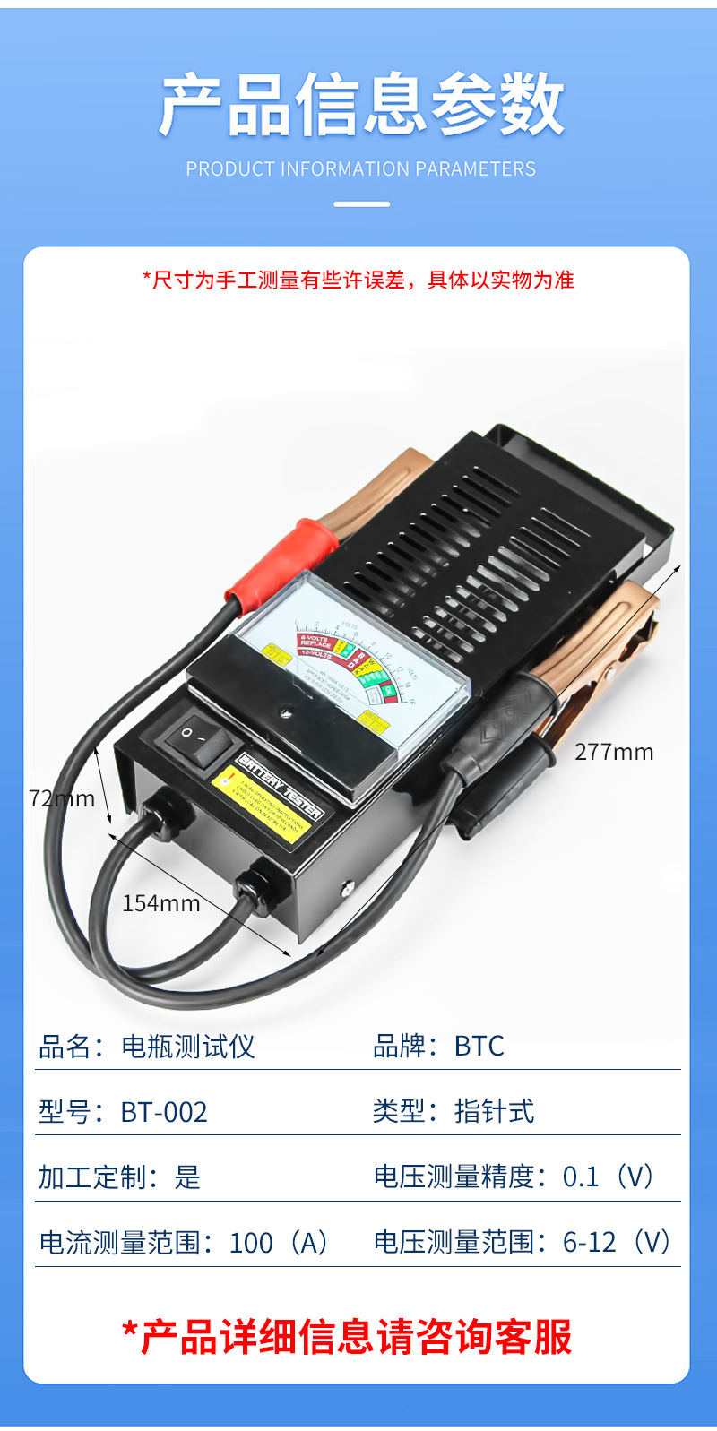 Battery capacity measuring instrument, battery testing instrument, battery performance tester, electric vehicle electricity meter, car testing instrument pic 5