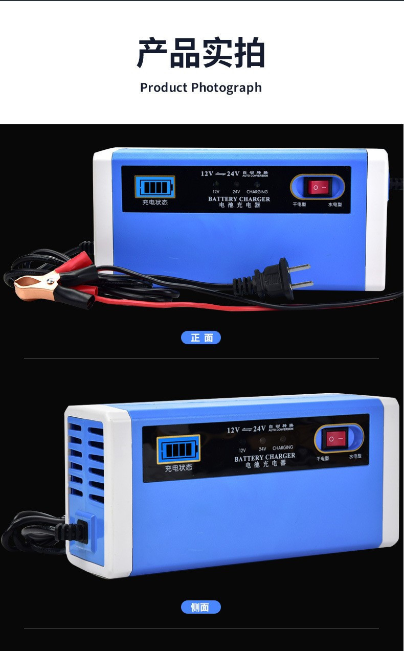 12V/24V 10A 15A smart car battery charger intelligent repa i pic 12
