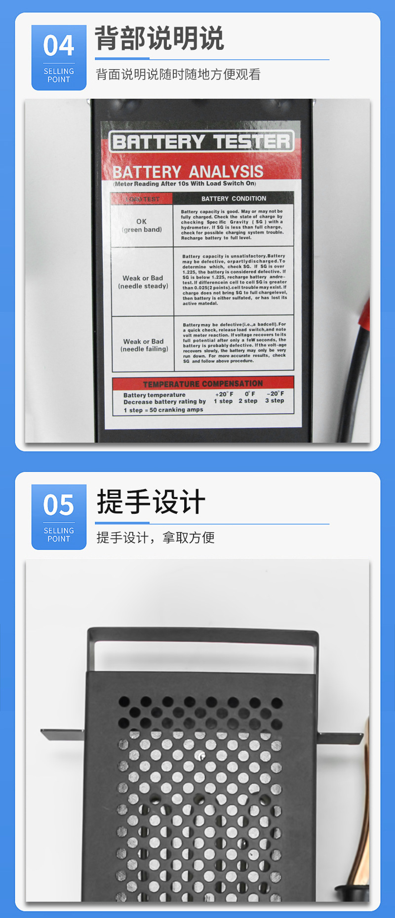 BATTERY tester, electric vehicle battery tester, battery capacity tester, BATTERY TEST pic 8
