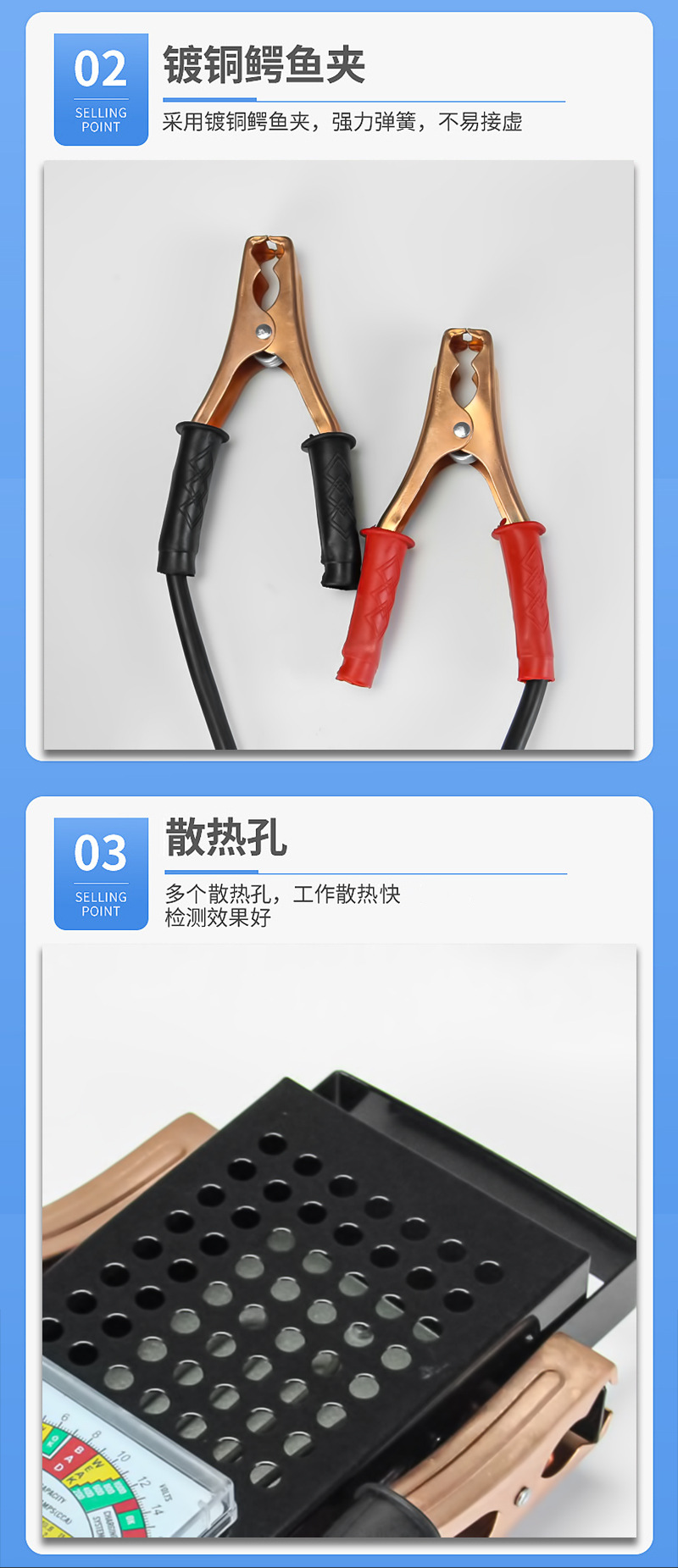 Automobile battery testing instrument, battery quality detection instrument, electric bike battery capacity testing instrument, discharger pic 7