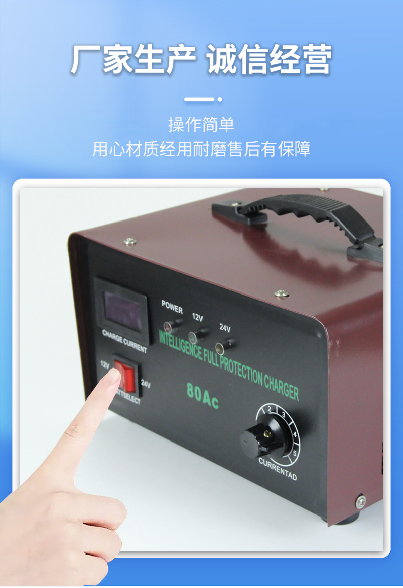 Car and motorcycle battery chargers 12V and 24V, intelligent automatic battery chargers for agricultural trucks, universal type pic 3