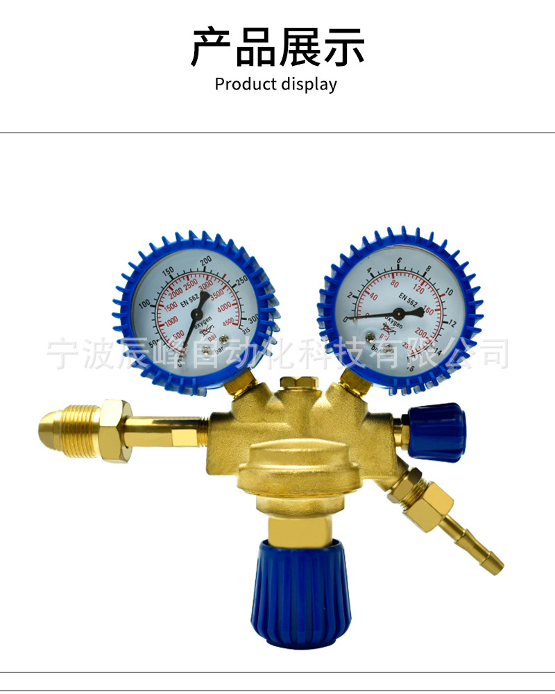 Wholesale anti-vibration oxygen gauge, pressure reducer, pressure regulating valve, gas regulating pressure reducing valve, oxygen cylinder pressure gauge pic 6