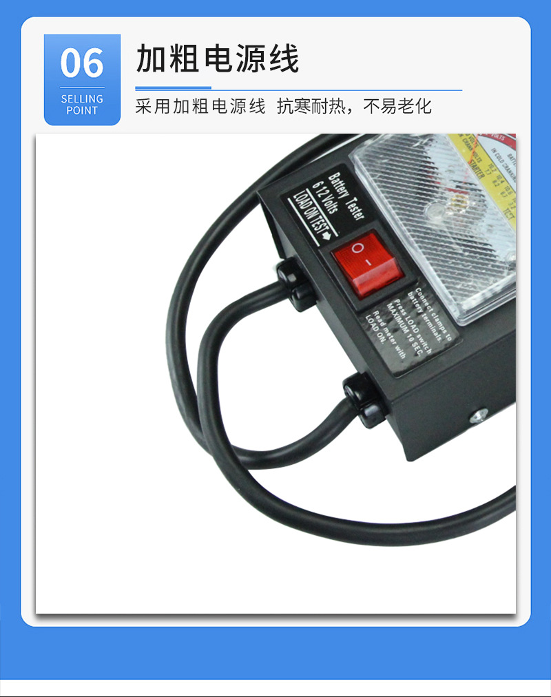 BATTERY tester, electric vehicle battery tester, battery capacity tester, BATTERY TEST pic 9