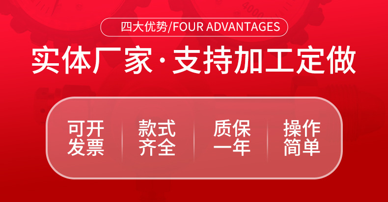 Ningbo wholesale industrial pressure reducers, pressure regulating valves, gas regulating pressure reducing valves, pressure gauges, oxygen pressure reducers pic 2