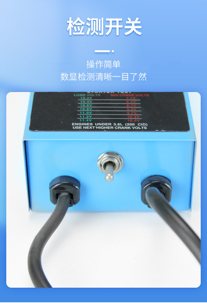 Electric bike battery tester, voltmeter, car battery tester, high-precision battery measurement instrument pic 3