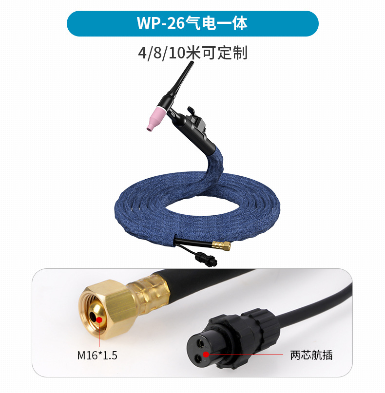 Andeli WP-17/18/26 water-cooled argon arc welding gun TIG-315 400 argon arc welding machine welding gun head Welding wire pic 19