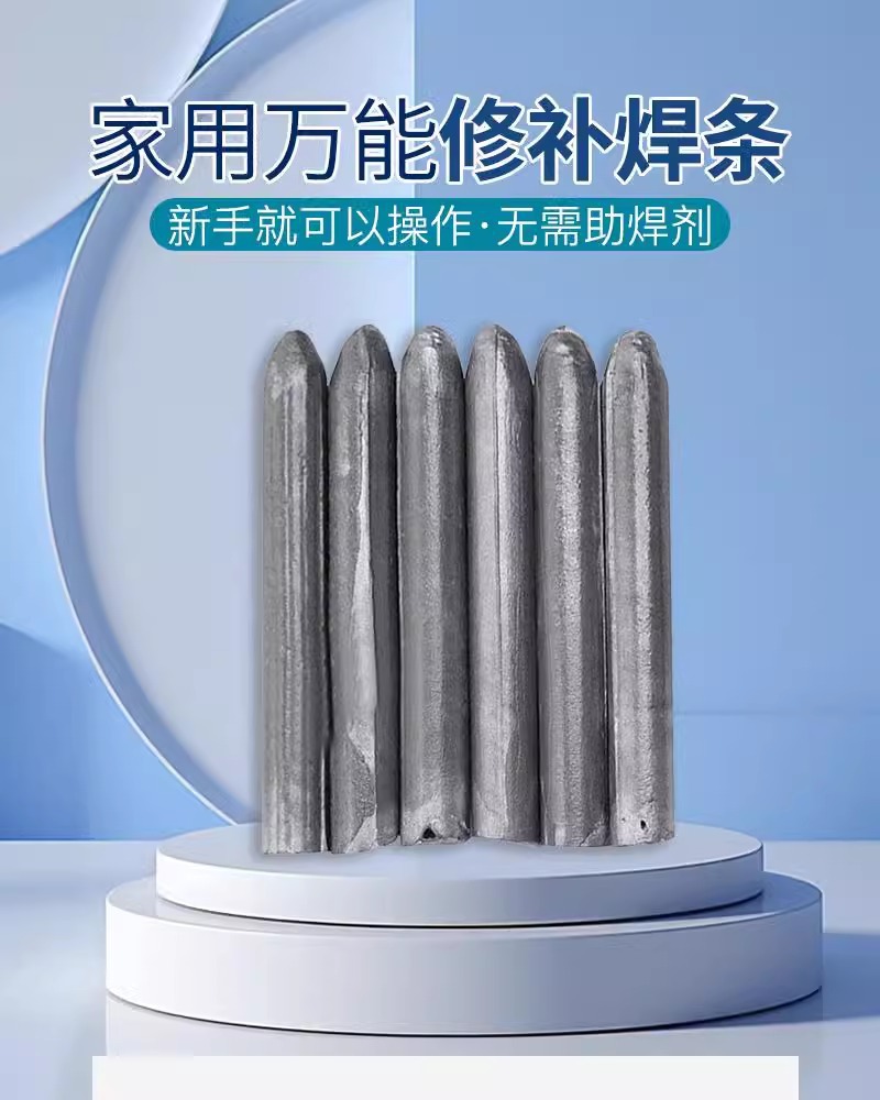 Low-temperature repair welding rods, household lighter repair welding wonder, copper, iron and aluminum flux-cored universal welding rods, electric welding pic 2
