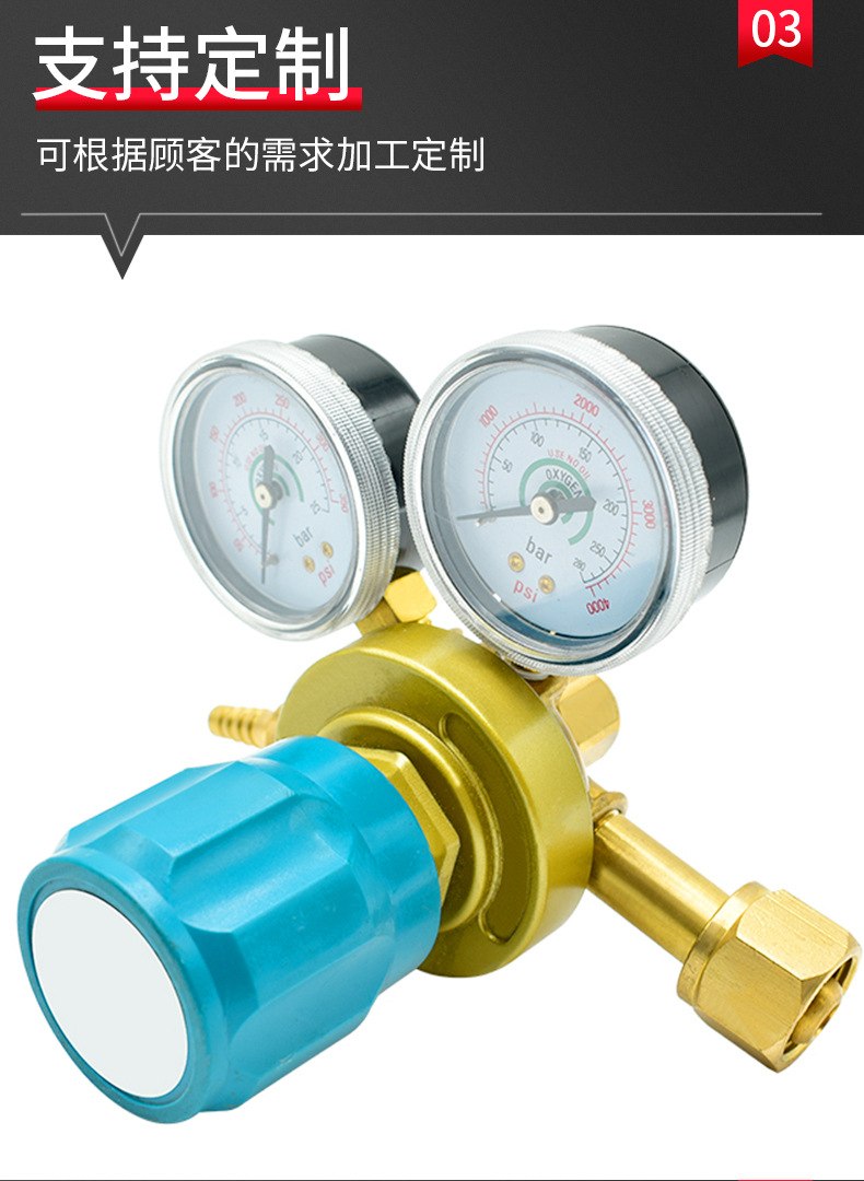 Industrial pressure reducing valve Japanese oxygen pressure reducer OR6-01 high-pressure oxygen medical type pressure reducing valve pressure reducer pic 7