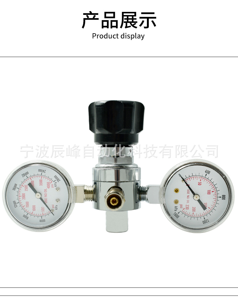 Industrial gas pressure reducing valve, pressure reducer, pressure regulating valve, gas regulating pressure reducing valve OR8-01, gas pressure reducer pic 6