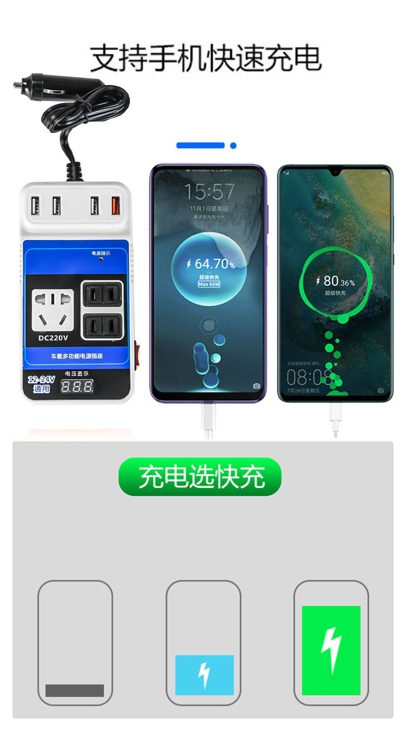 Wholesale of car inverters, 12V, 24V to 220V, large and small power converters for cars and trucks, socket fast charging pic 5