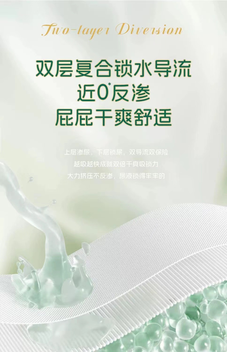 NatyCare尼塔天使纸尿裤拉拉裤超薄透气男女宝尿不湿透气0-36个月详情7