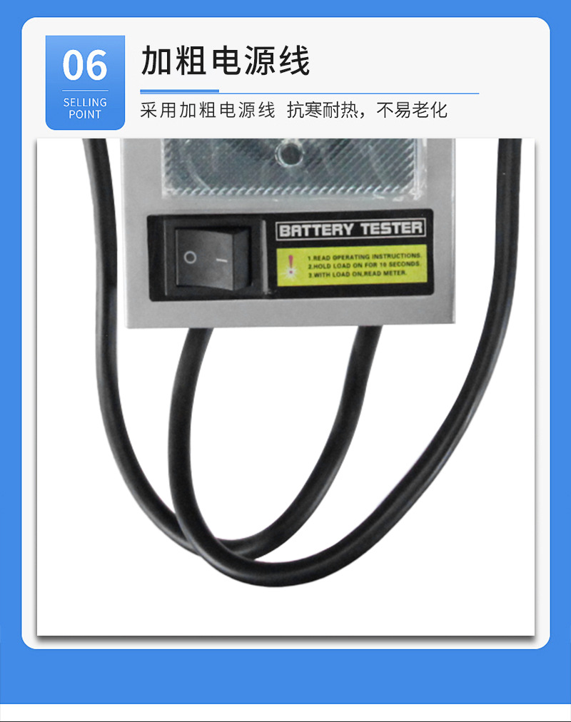 BATTERY TESTER: Storage battery tester, battery detection meter, battery meter, battery tester pic 10