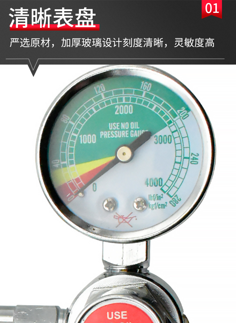 Pakistan medical oxygen pressure reducer YQY-710 pressure reducing valve pressure reducing valve gas pressure reducing valve pic 5