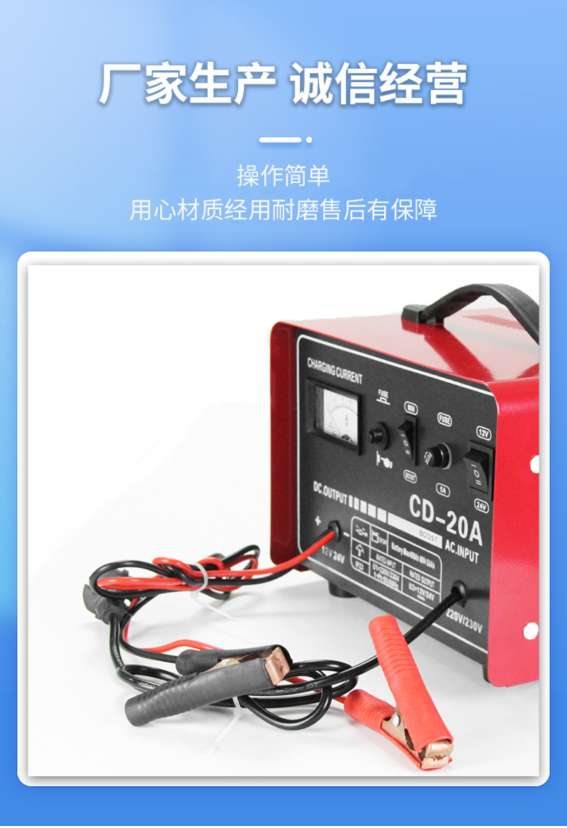 Car battery charger 12V - 24V, universal automatic charger for motorcycle batteries pic 3