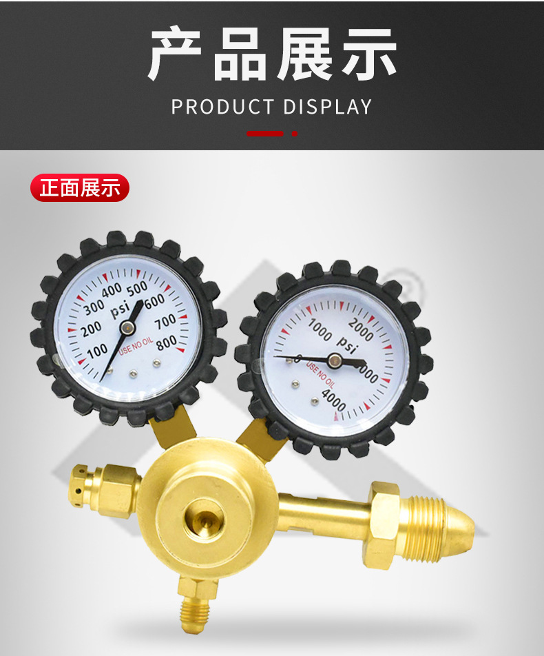 Factory wholesale NR1-01 pressure reducer pressure valve laboratory high-pressure pressure reducer pic 9