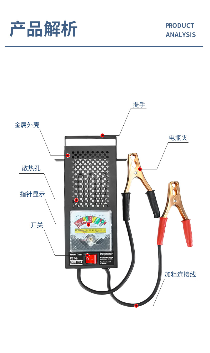 BATTERY tester, electric vehicle battery tester, battery capacity tester, BATTERY TEST pic 4