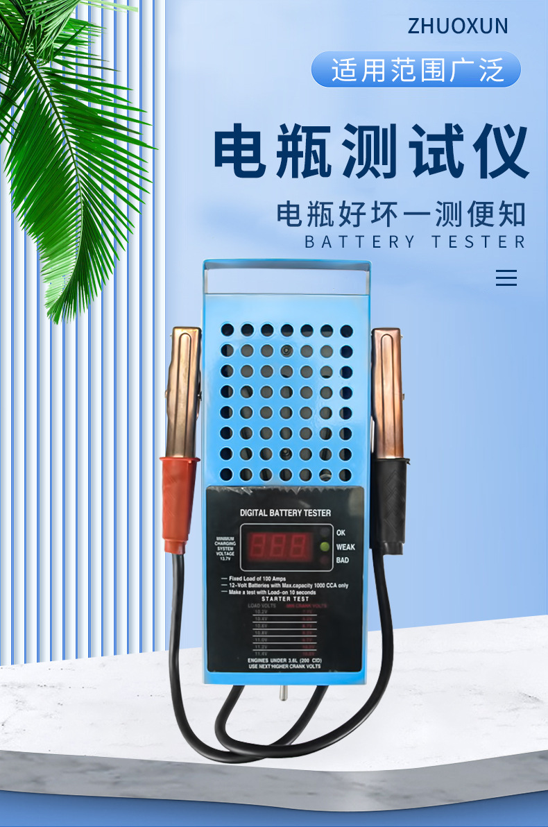 Electric bike battery tester, voltmeter, car battery tester, high-precision battery measurement instrument pic 1