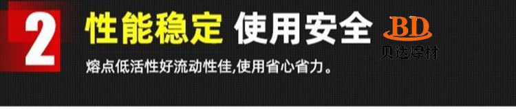 ND steel electrode 09CrCuSb acid-resistant steel special electrode Hai 03 electrode factory direct sales with large quantities in stock pic 5