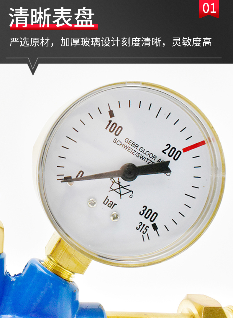 Oxygen pressure reducer OR1-01, Ningbo Industrial pressure reducer, gas pressure reducer manufacturer supply pic 5