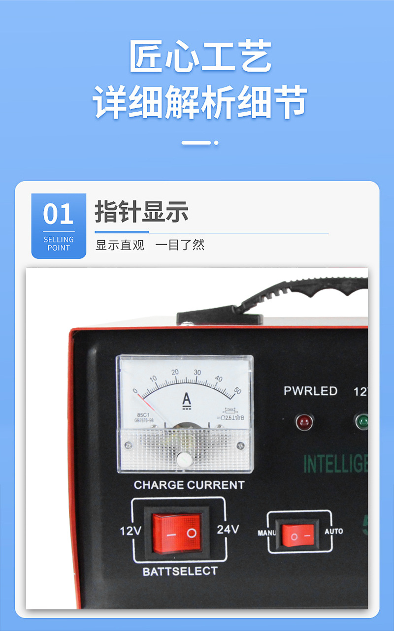 Car battery charger 12V24V high-power charger battery charger intelligent quick repair type pic 6