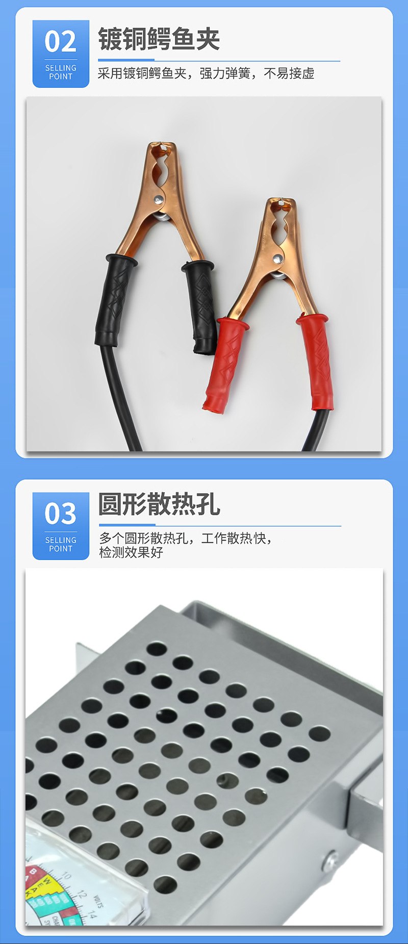 BATTERY TESTER: Storage battery tester, battery detection meter, battery meter, battery tester pic 8