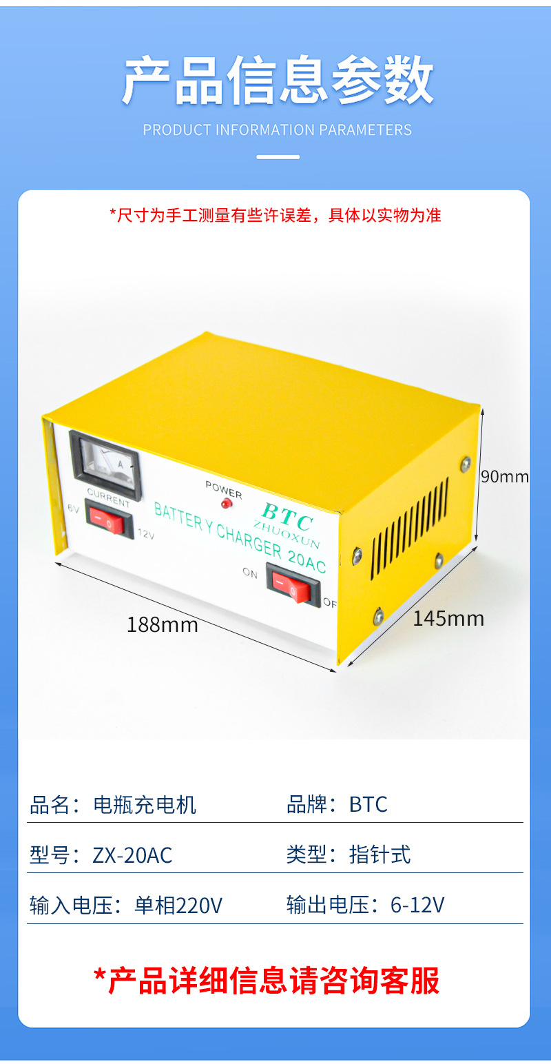 Car battery charger 12V24V, intelligent universal battery automatic charger for motorcycles pic 5