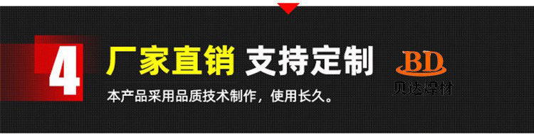 ND steel electrode 09CrCuSb acid-resistant steel special electrode Hai 03 electrode factory direct sales with large quantities in stock pic 10