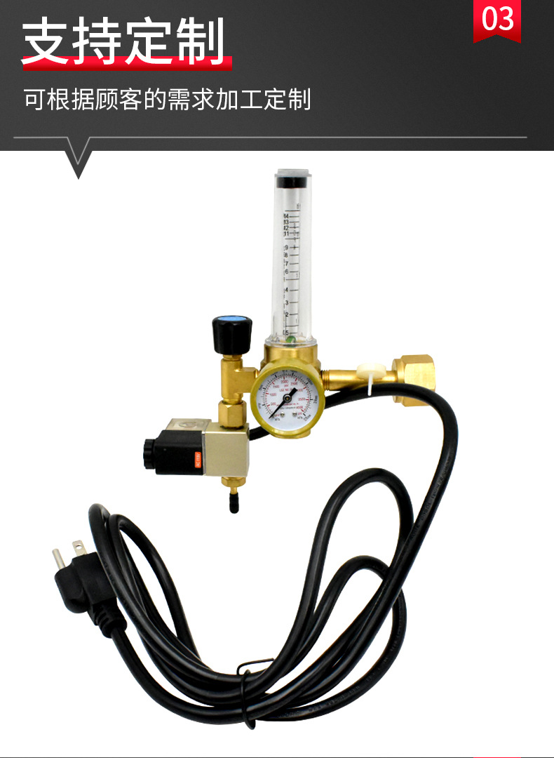 Carbon dioxide pressure reducer ❨ aquatic plant ❩ 02-03 pressure reducing valve pressure reducing valve gas pressure reducing valve large capacity pic 7
