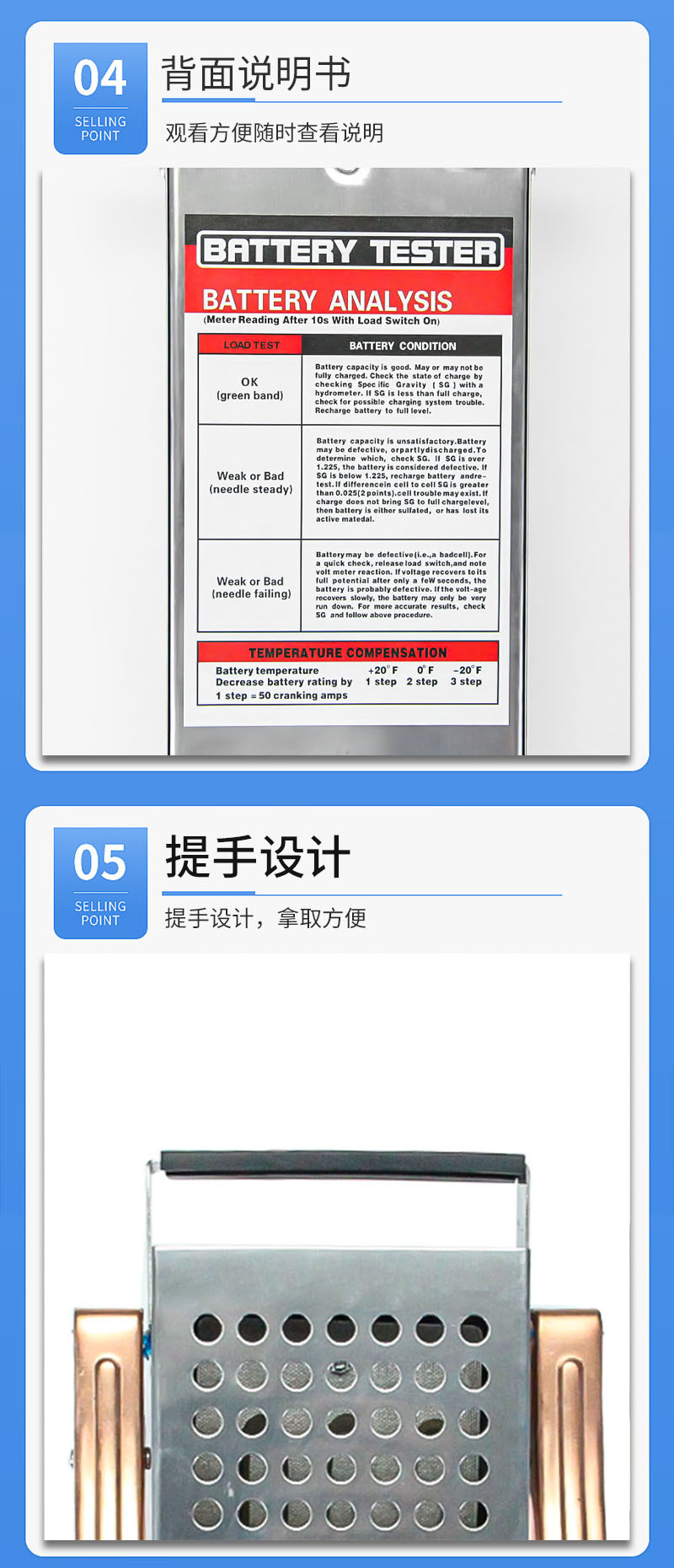 Automobile battery testing instrument, battery quality detection instrument, electric bike battery capacity testing instrument, discharger pic 9