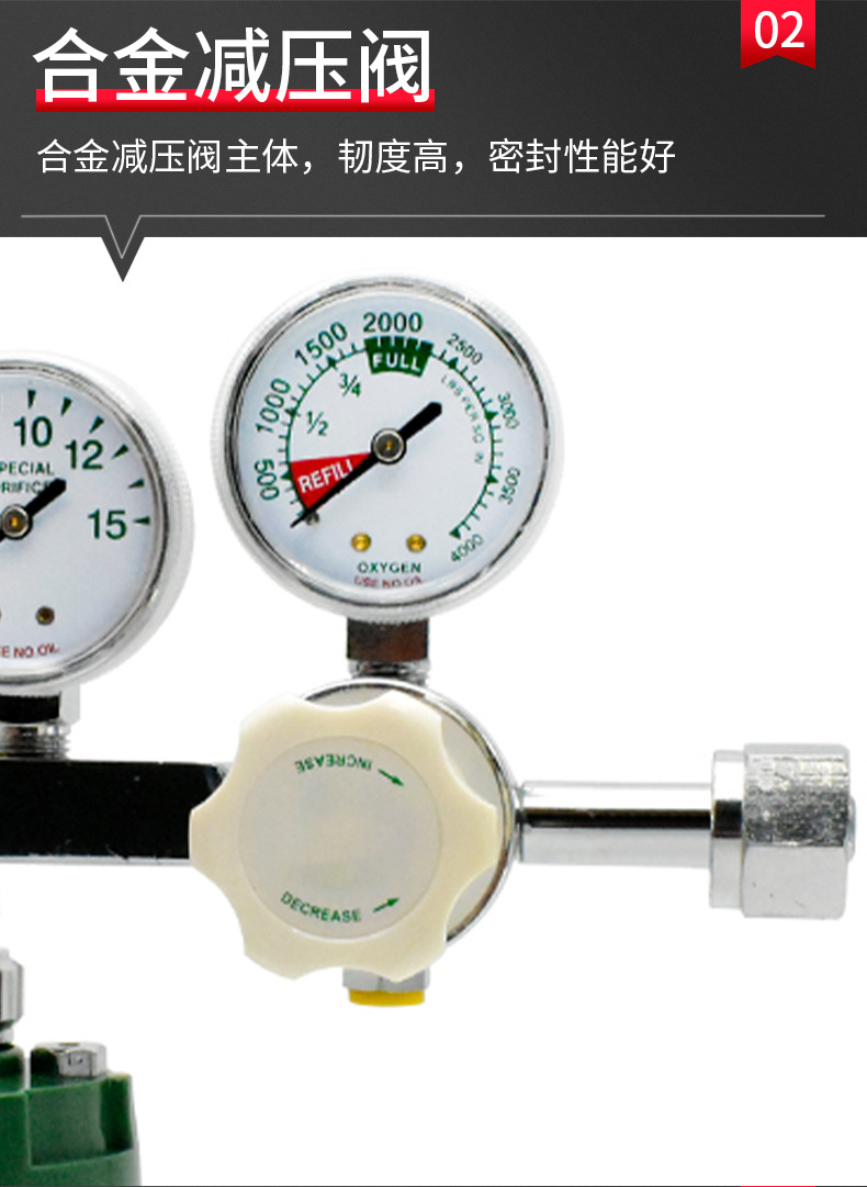 Gas pressure reducer anesthesia machine pressure reducer HE-01 high-pressure oxygen medical model Ningbo pressure reducing valve pic 6
