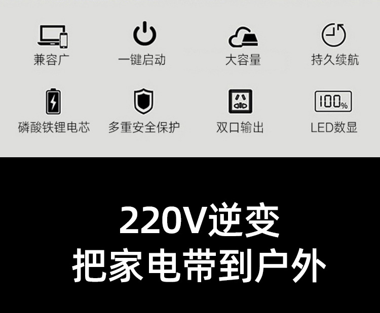 Outdoor storage power supply 220v waterproof portable energy storage UPS battery large-capacity mobile emergency power supply pic 2