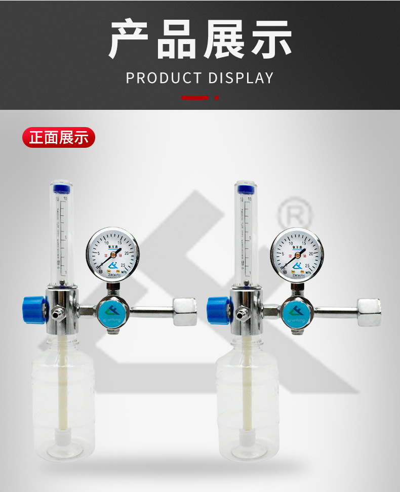 Medical oxygen pressure reducer YQY-740LW high-pressure oxygen medical pressure reducing valve pic 9