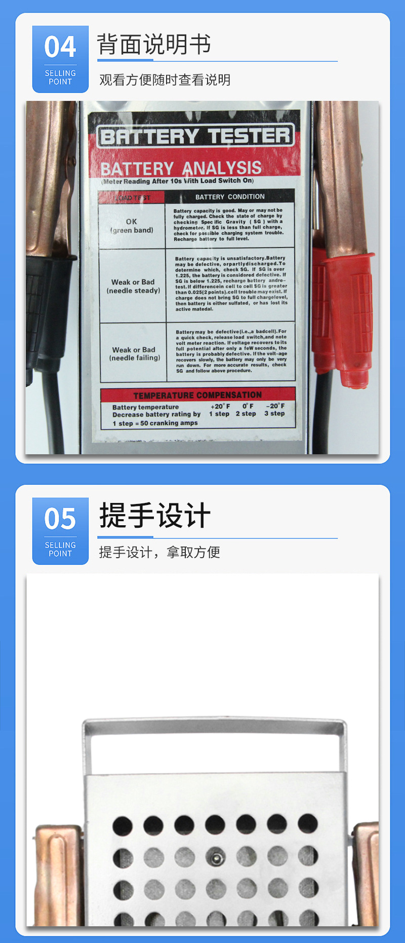 BATTERY TESTER: Storage battery tester, battery detection meter, battery meter, battery tester pic 9