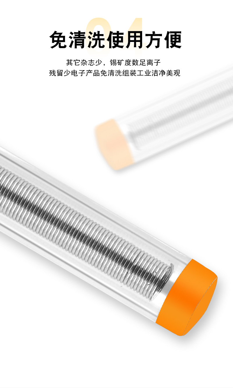 Wholesale high-purity, maintenance-free active tin pens with lead solder wire, portable tin wire in tubes, 0.8m tin wire manufacturer pic 15