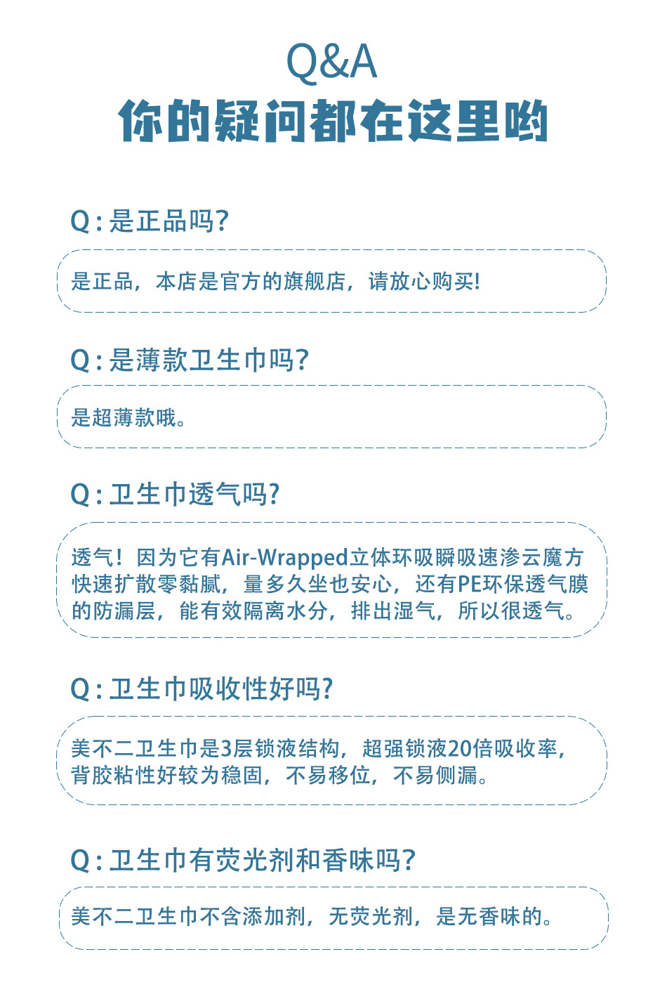无感夜用加长卫生巾定制亲肤超薄纯棉柔衞生棉姨妈巾oem代加工详情11