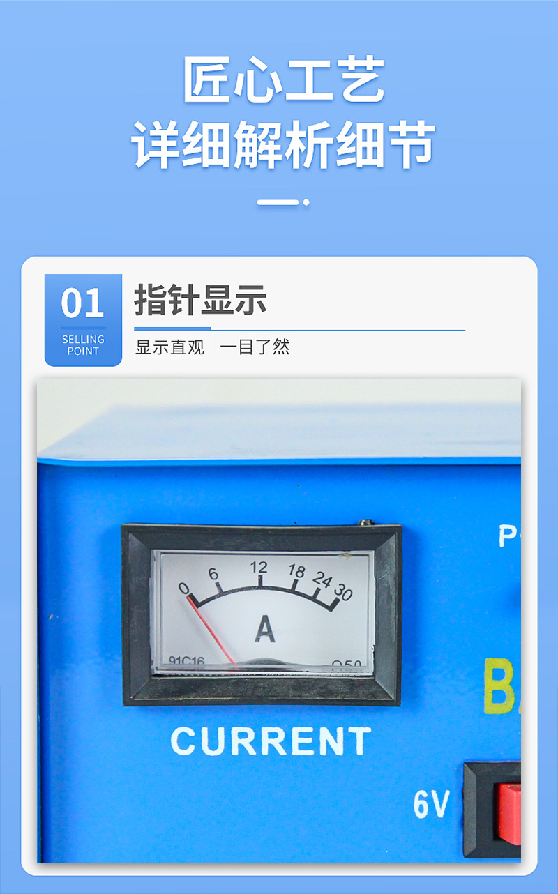 High-power 12V / 24V fully automatic truck battery fast charger for car batteries pic 6