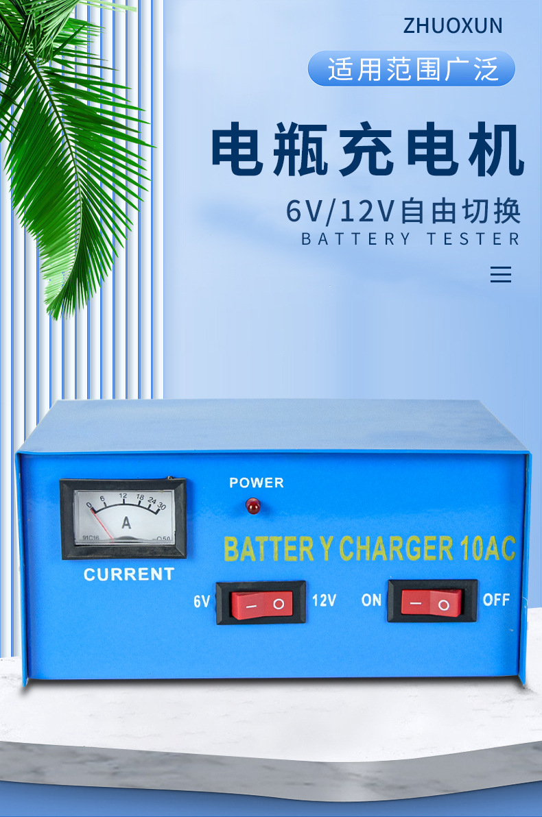 High-power 12V / 24V fully automatic truck battery fast charger for car batteries pic 1