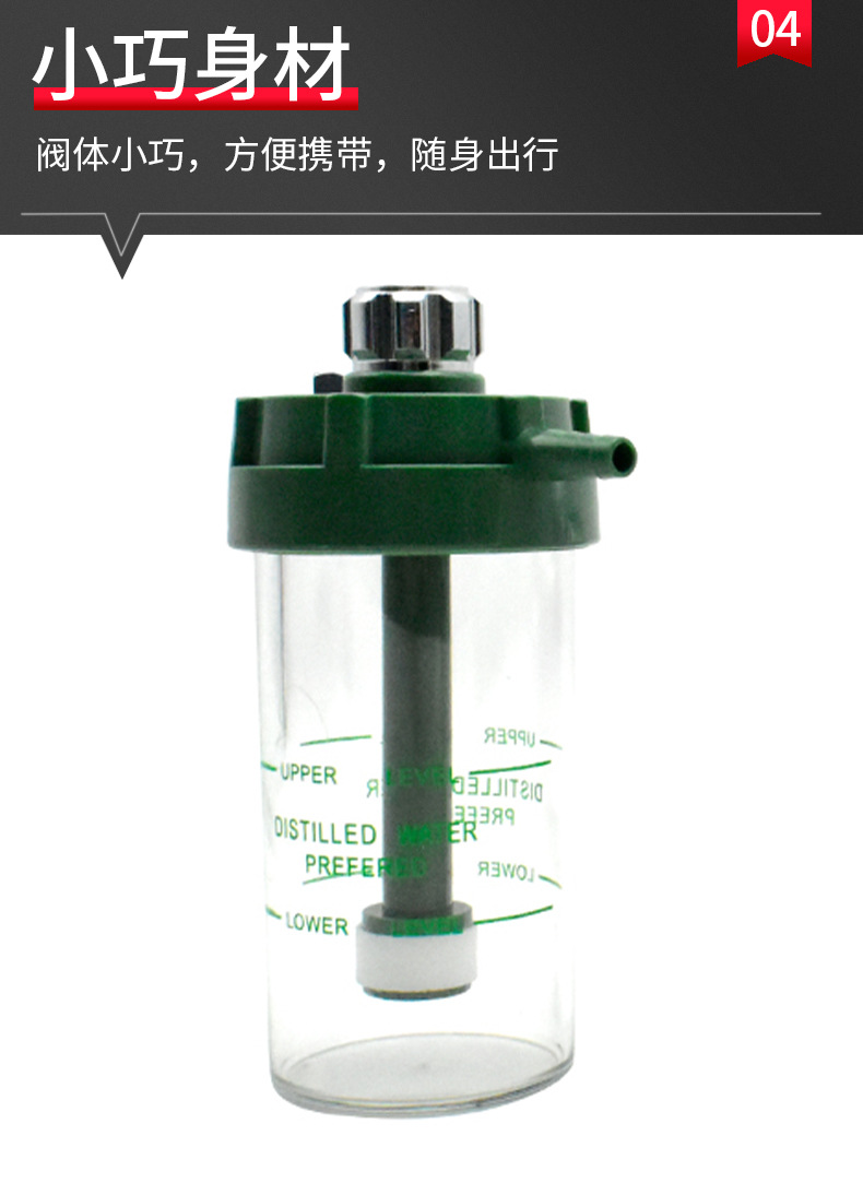 Gas pressure reducer anesthesia machine pressure reducer HE-01 high-pressure oxygen medical model Ningbo pressure reducing valve pic 8