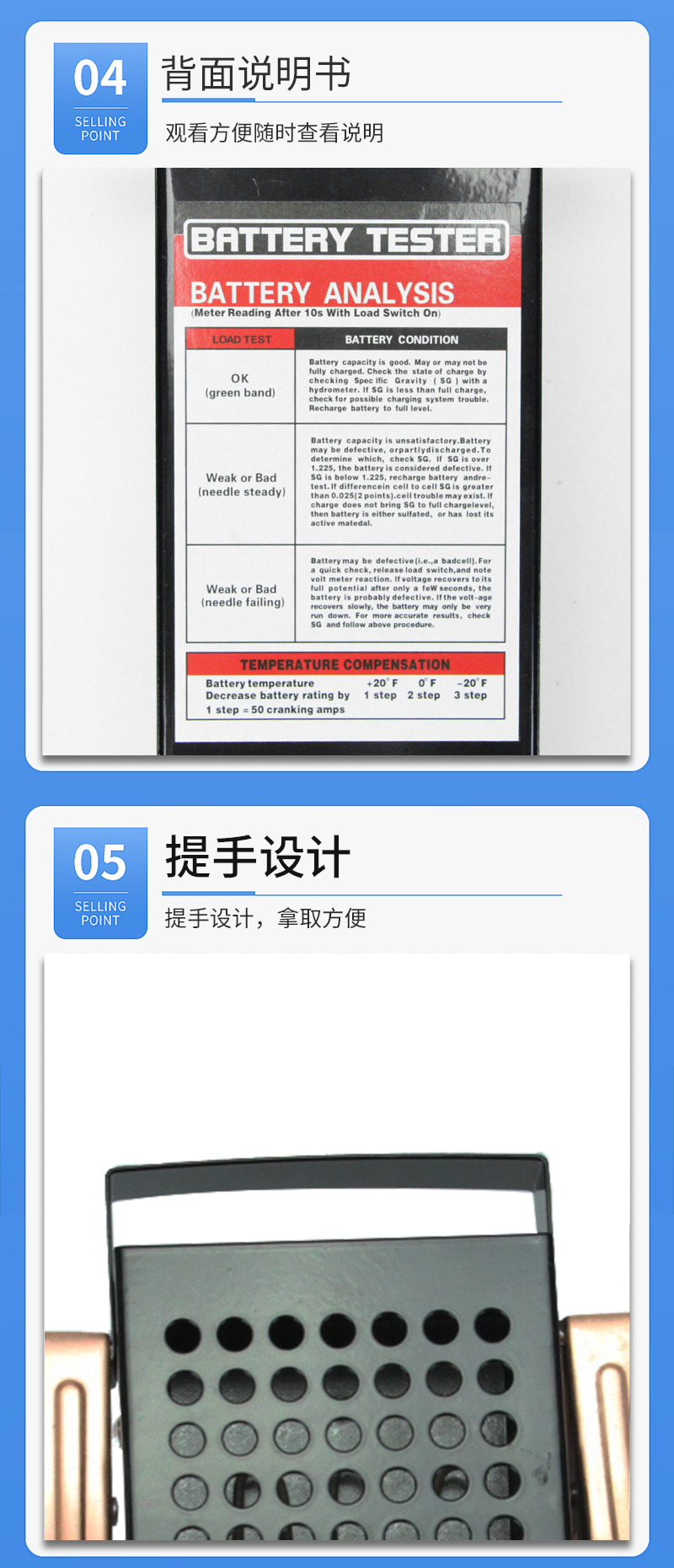 Automobile battery testing instrument, battery quality detection instrument, electric bike battery capacity testing instrument, discharger pic 8