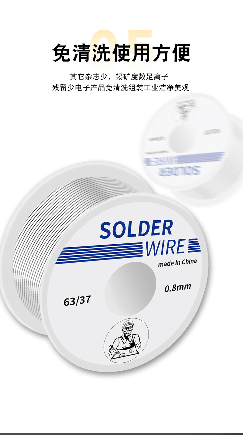 Cross-border high-purity solder ribbon, flux-cored rosin solder wire, pen holder, small roll of solder wire, solder paste, solder wire manufacturer pic 17