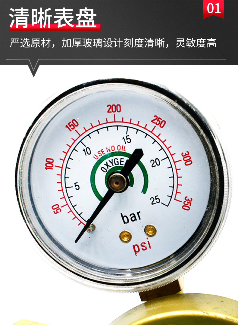 Industrial pressure reducing valve Japanese oxygen pressure reducer OR6-01 high-pressure oxygen medical type pressure reducing valve pressure reducer pic 5