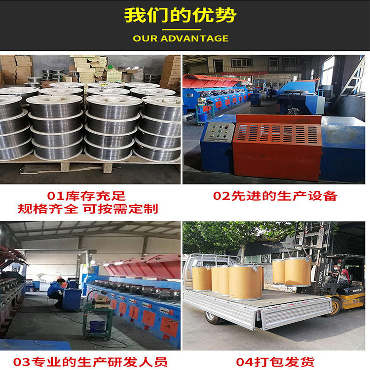 ND steel electrode 09CrCuSb acid-resistant steel special electrode Hai 03 electrode factory direct sales with large quantities in stock pic 12