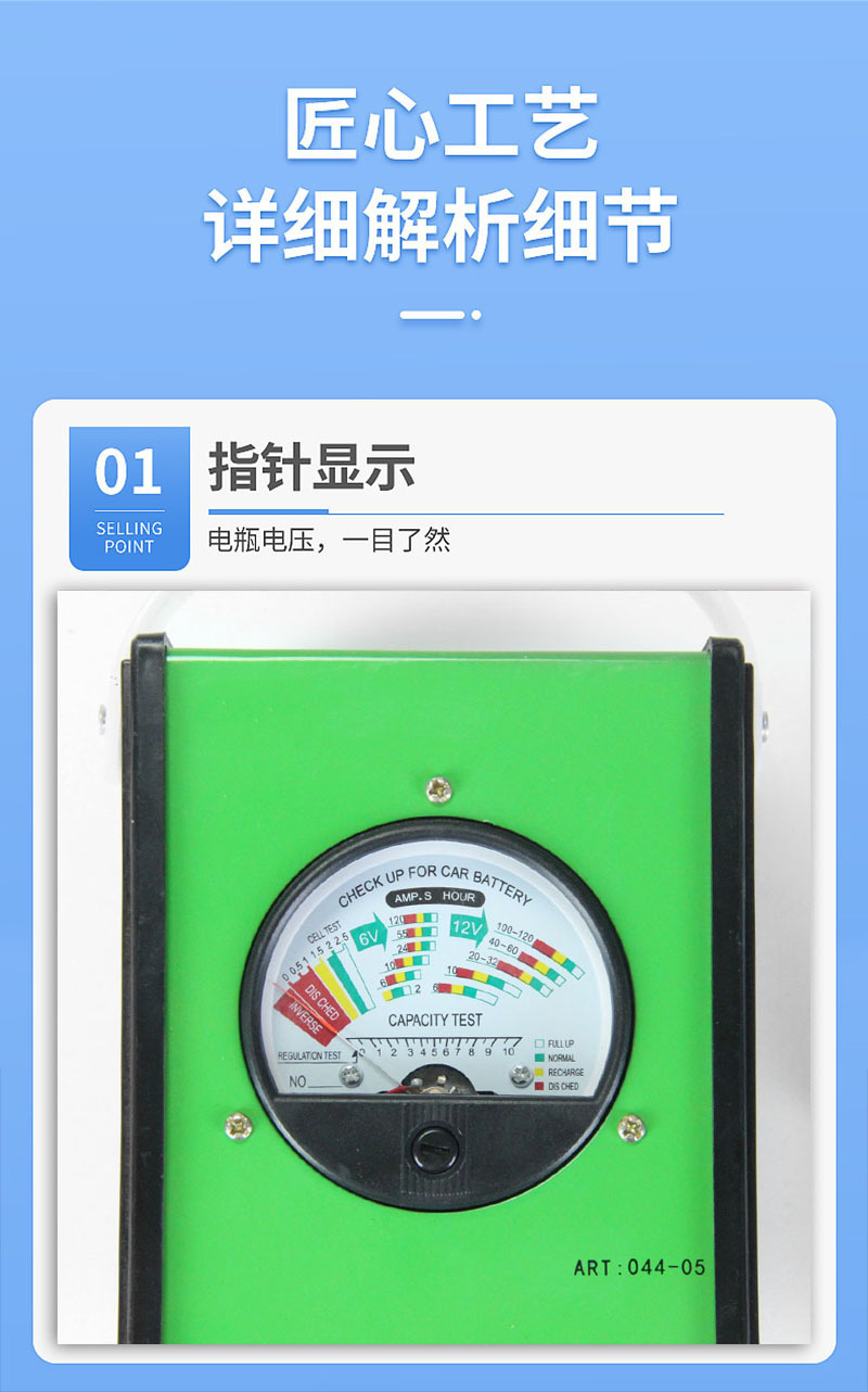 The FY54B battery capacity test instrument is used to detect the voltage quality of the battery and determine the quality of electric vehicles pic 5