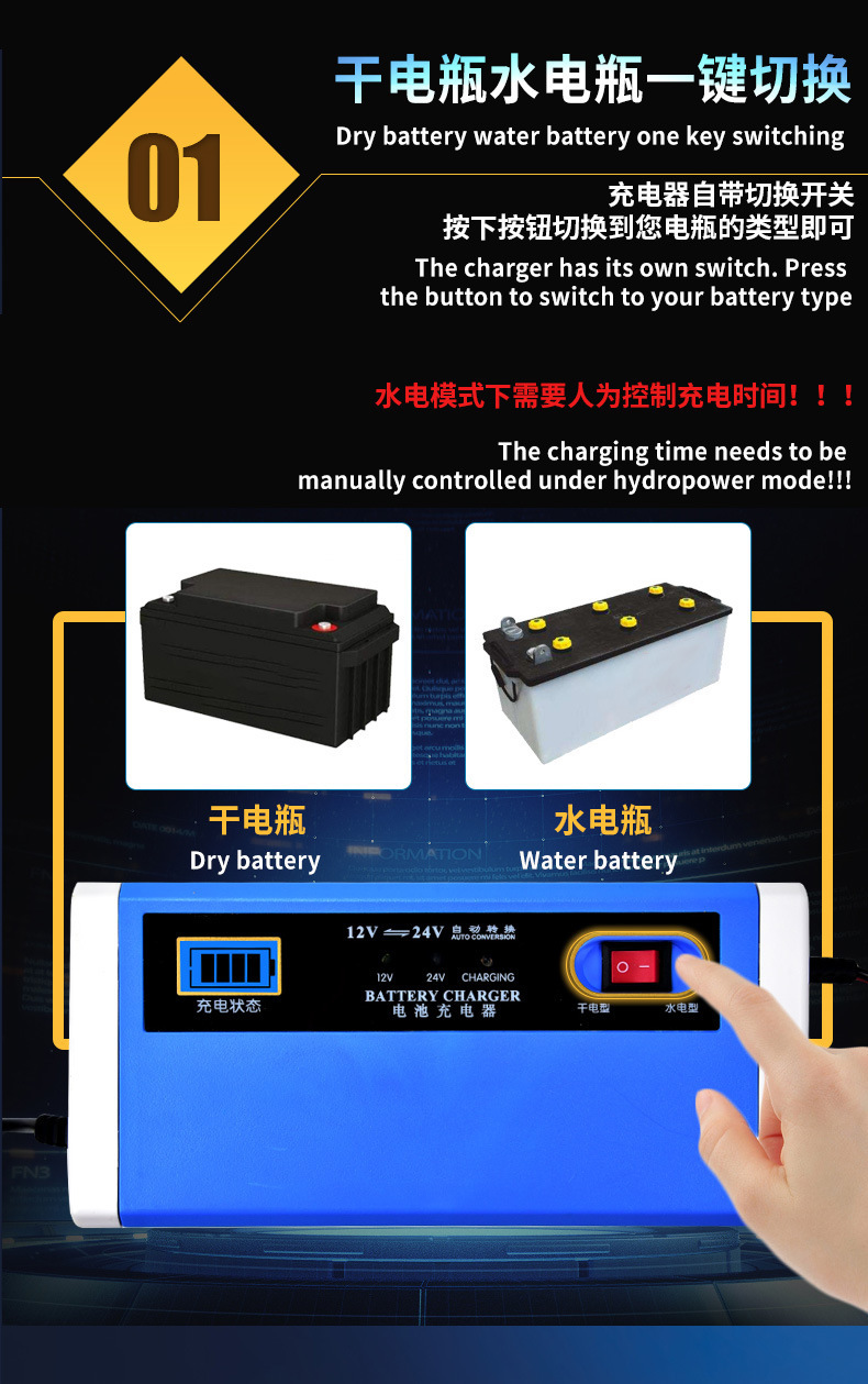 12V/24V 10A 15A smart car battery charger intelligent repa i pic 4