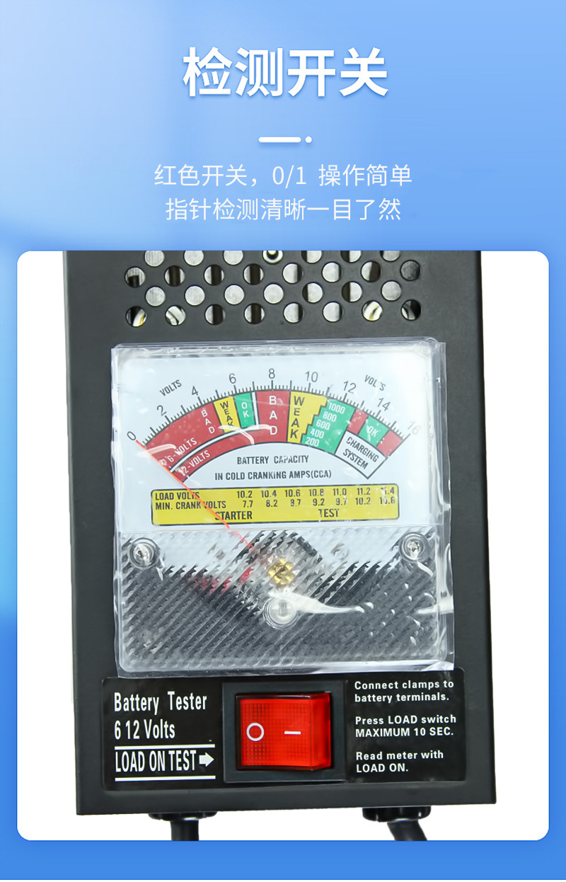 BATTERY tester, electric vehicle battery tester, battery capacity tester, BATTERY TEST pic 3